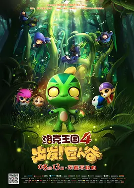 禁闭